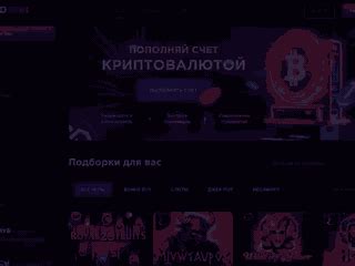 Казино cosmospin бонус