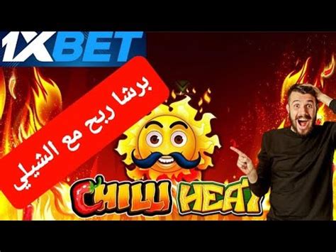 Chilli Surprise 1xbet