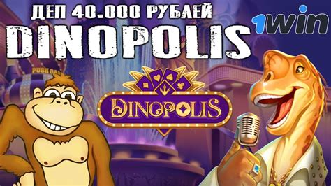 Dinopolis Novibet