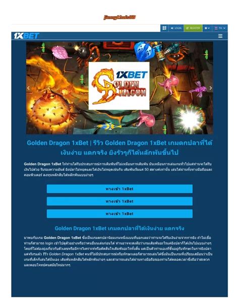 Dragon S Cache 1xbet