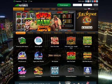 Futuriti casino download