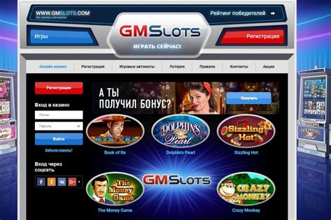 Gmslots casino Uruguay