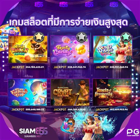 Siam855 casino apk