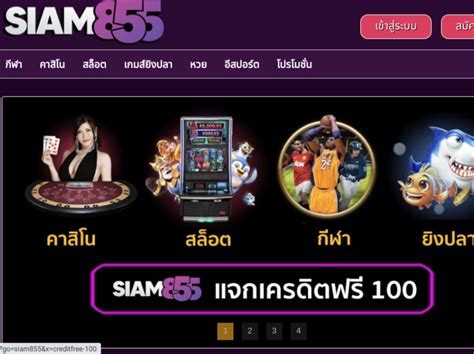 Siam855 casino apk