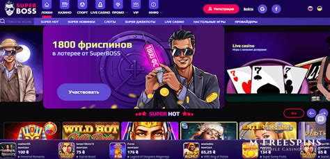 Superboss casino Nicaragua